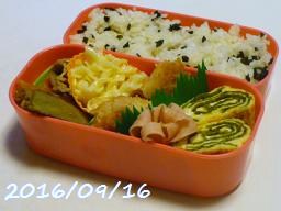 20160916.JPG