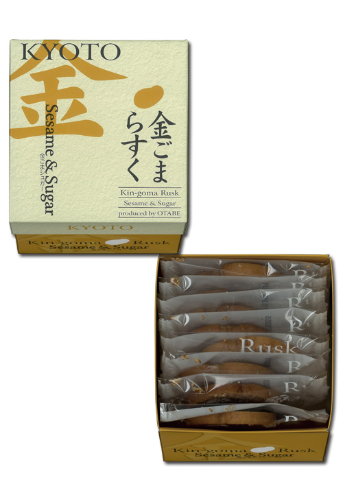 金ごまらすく