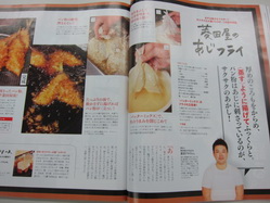 IMG_8738_サイズ変更.JPG