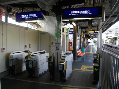 京阪本線・東福寺駅