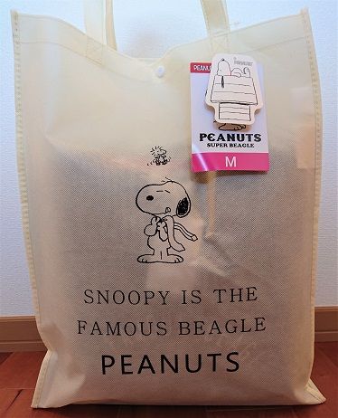 Snoopy スヌーピールームウェア福袋 ネタバレ ちょこちょこお買い物 楽天ブログ
