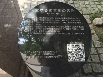 かつめし (1)