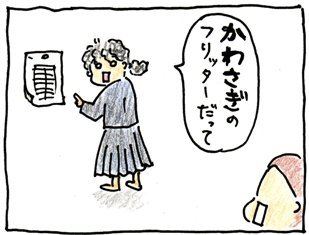 12.12.4-3.jpg