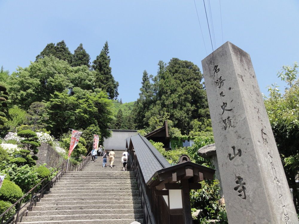 親子三人キャンプ 寒河江 いこいの森 山寺も見たよ 私の自動車ロン 極私的クルマのお話 グレートラベルズ 良品をご紹介 タイトルは敬愛する福野礼一郎様の著書からちょっと戴きました 楽天ブログ