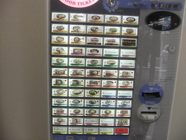 千住２丁目・そば助北千住店の券売機１