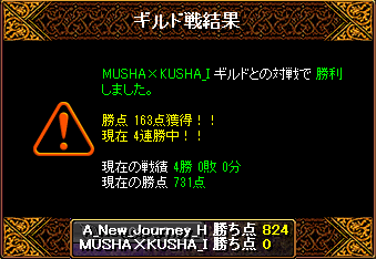 6月28日GV結果.png