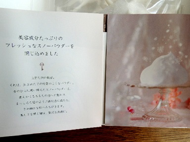 DSCN2746.JPG
