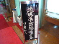 P1000664
