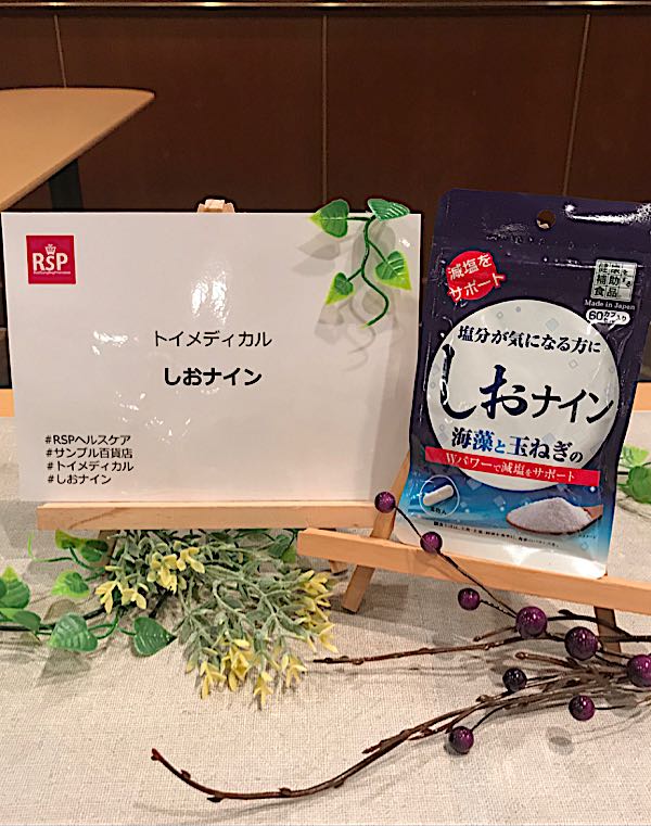 rblog-20181008184453-03.jpg