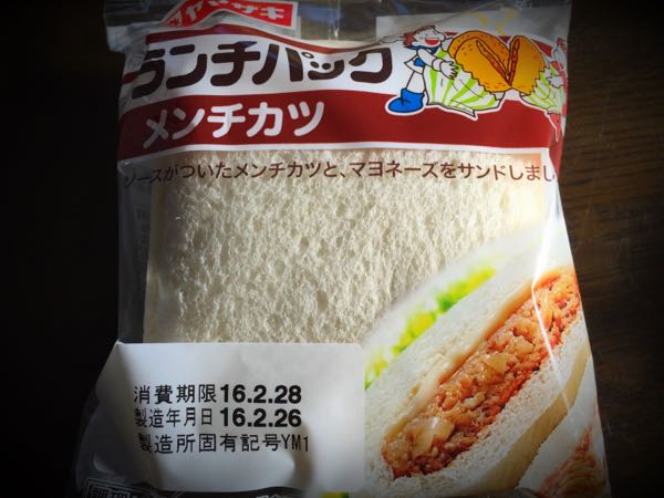 rblog-20160228140923-04.jpg