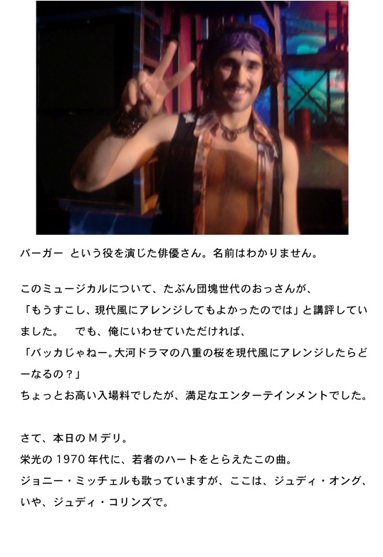 2013.06.11-6.jpg