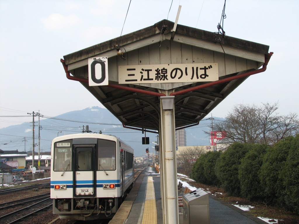 三江線廃止へ 出雲の魅力 楽天ブログ