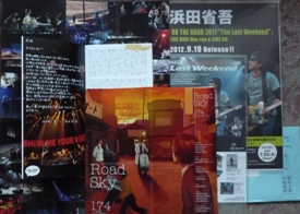 20120903会報１７４.jpg