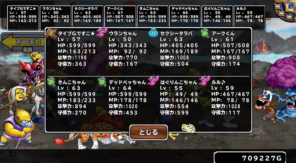 モンパレPT.jpg