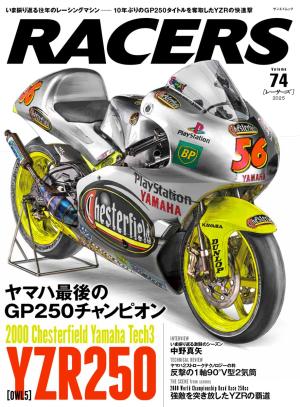 RideX 全22巻Honda - Kawasaki 24冊セット FINAL