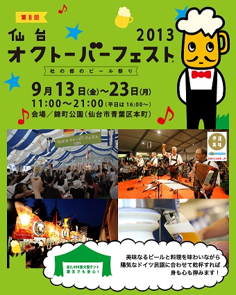 びーるh3_ocfes.jpg