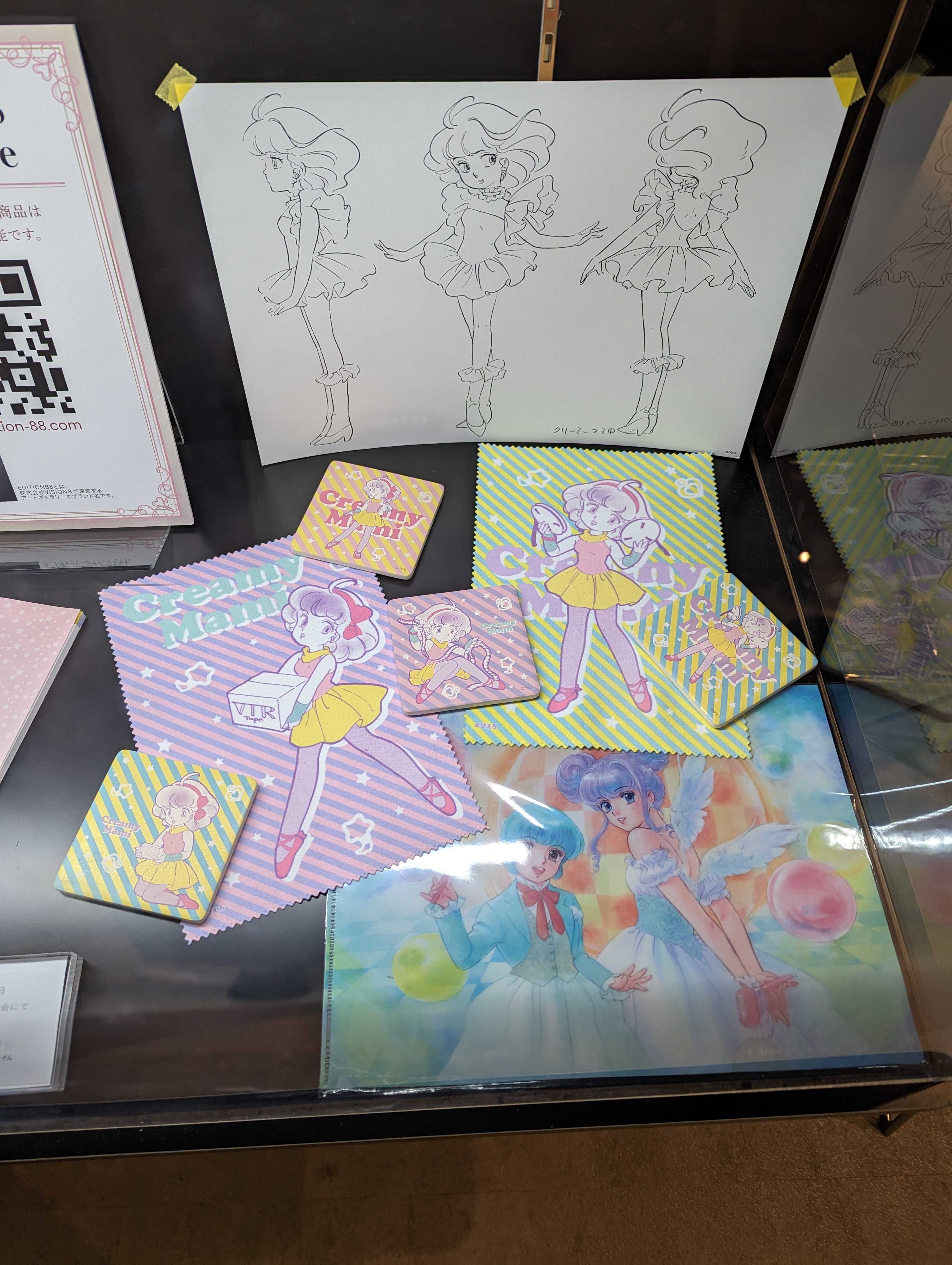 クリィミーマミ40周年記念展と買ったグッズ | Source of クリィミーマミ40周年記念展と買ったグッズ | Source of