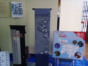 染め２