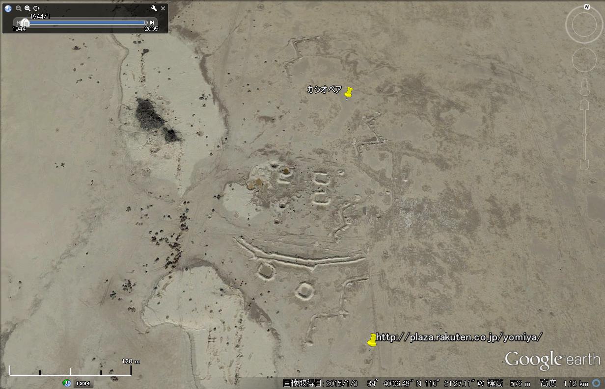 世界各地のカシオペアの記号 geoglyph megalithic Pyramid of Japan 楽天ブログ