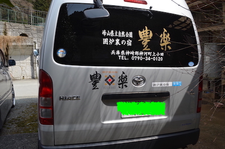 ハイエース