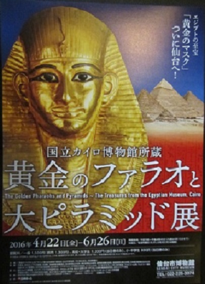 博４ポスター１.jpg