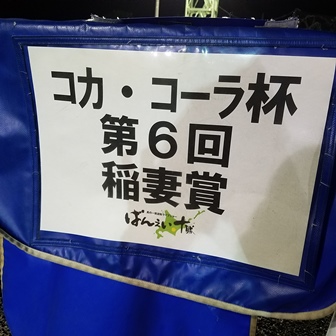 20160815_202443.jpg