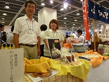 s-s-アコモファームP1030245.jpg