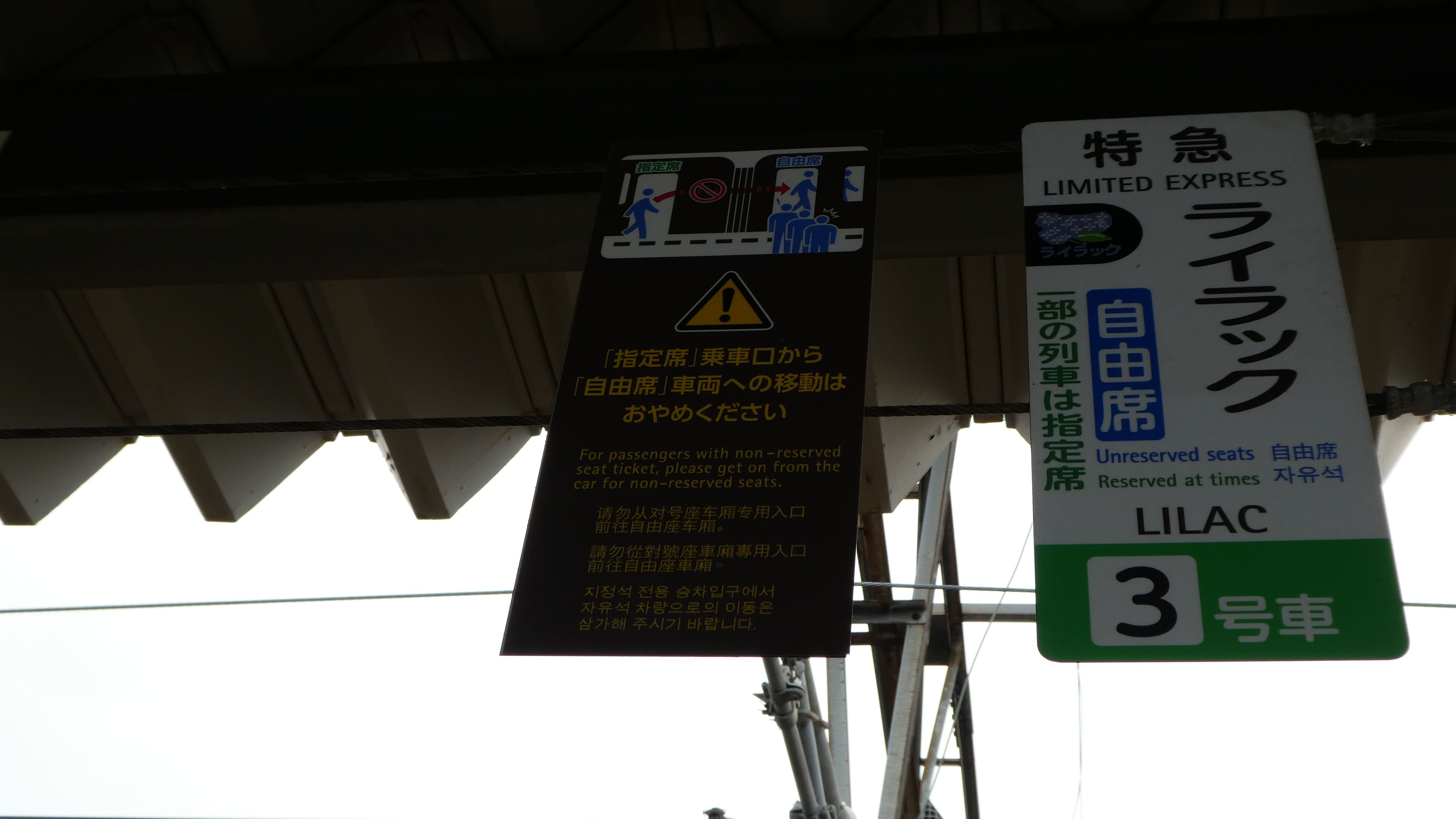 総集編 Sek シック いつでも どこでも だれとでも貧乏旅行記 楽天ブログ