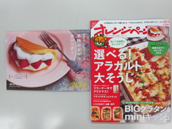 IMG_2892_サイズ変更.JPG