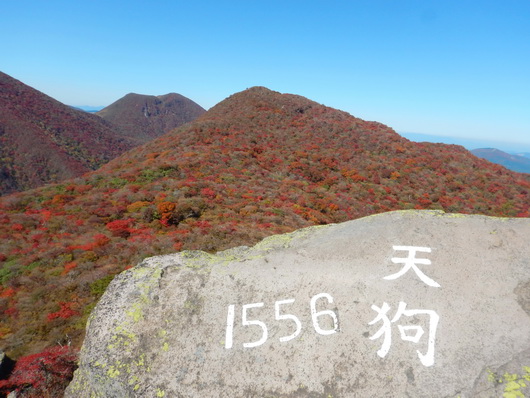 天狗岩から高塚山方面を見る.jpg