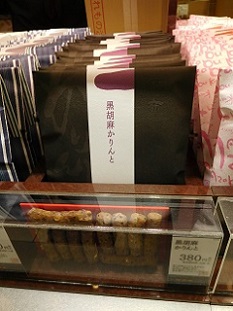 DSCN0716.JPG