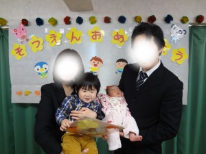 44545