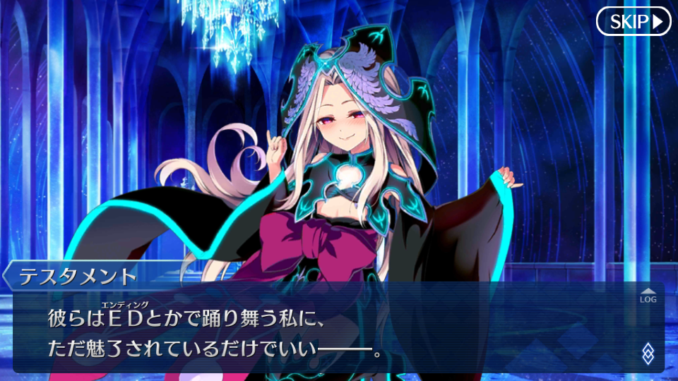 Fate Grand Order その39 逆襲の暗黒面魔法少女 今日も他人事 楽天ブログ