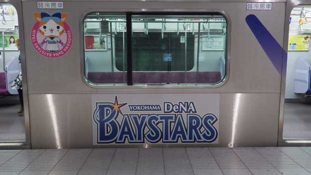 ベイスターズトレイン11.jpg