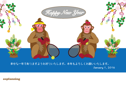 ラグビーの年賀状テンプレート