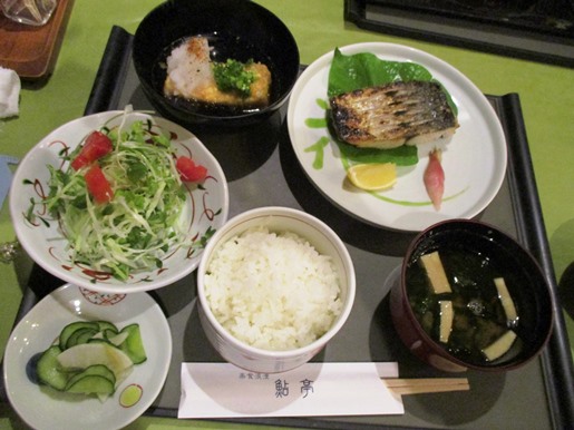 IMG_0852サワラ定食９月２６日鮎亭ブログ.jpg