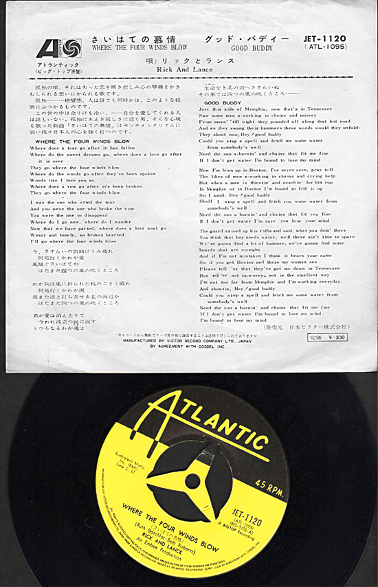 The Emperor's Pearl ロバートファンヒューリック ロシア語 The