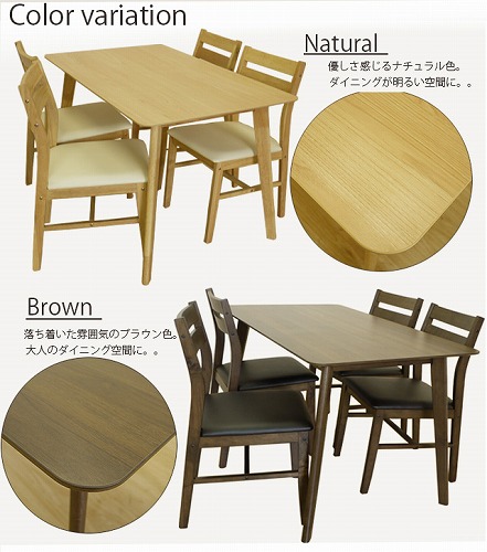 食卓セット　ミキティの激安家具SHOP