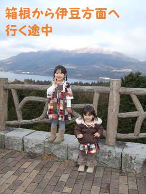 途中
