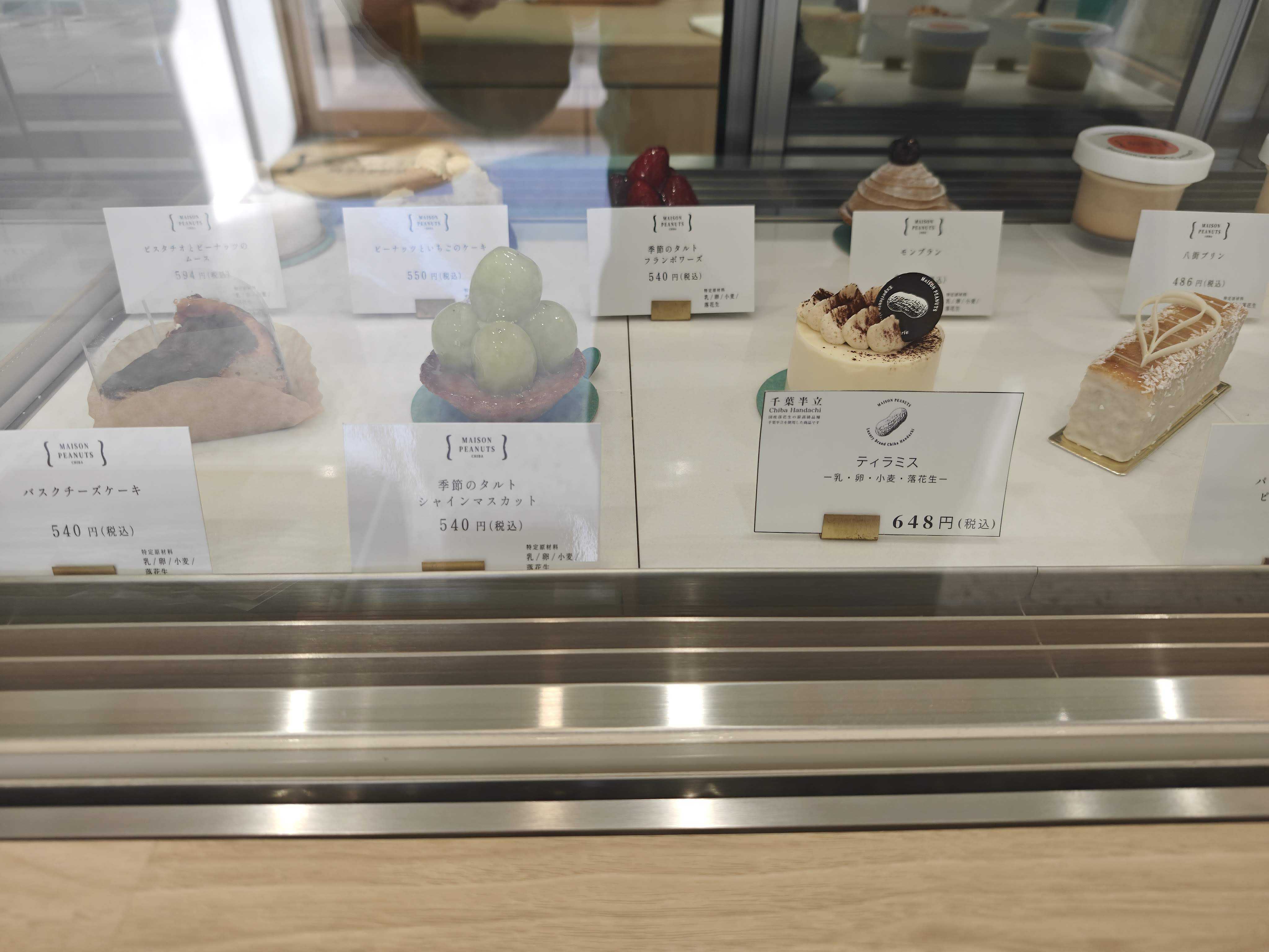東船橋駅　ケーキ屋　MAISON PEANUTS CHIBA（メゾンピーナッツチバ）　店内　生菓子ショーケース