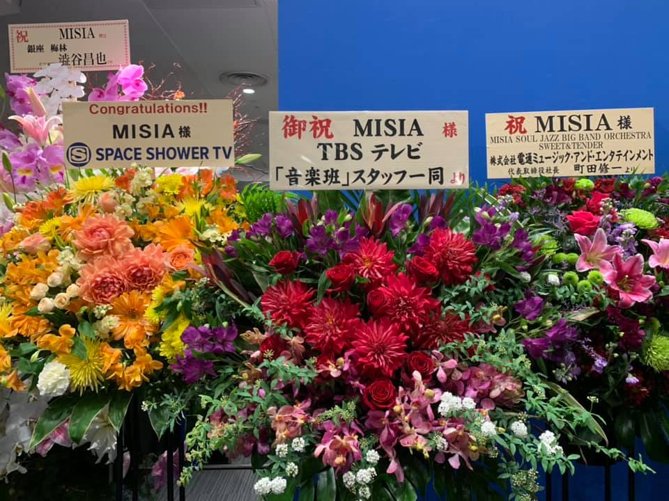 Feb 1st Misia Soul Jazz Big Band Orchestra Sweet Tender 横浜アリーナ ユウ君パパのjazz三昧日記 楽天ブログ