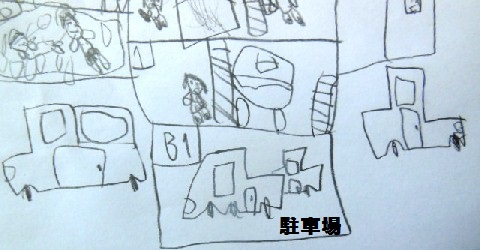DSCN1047.JPG
