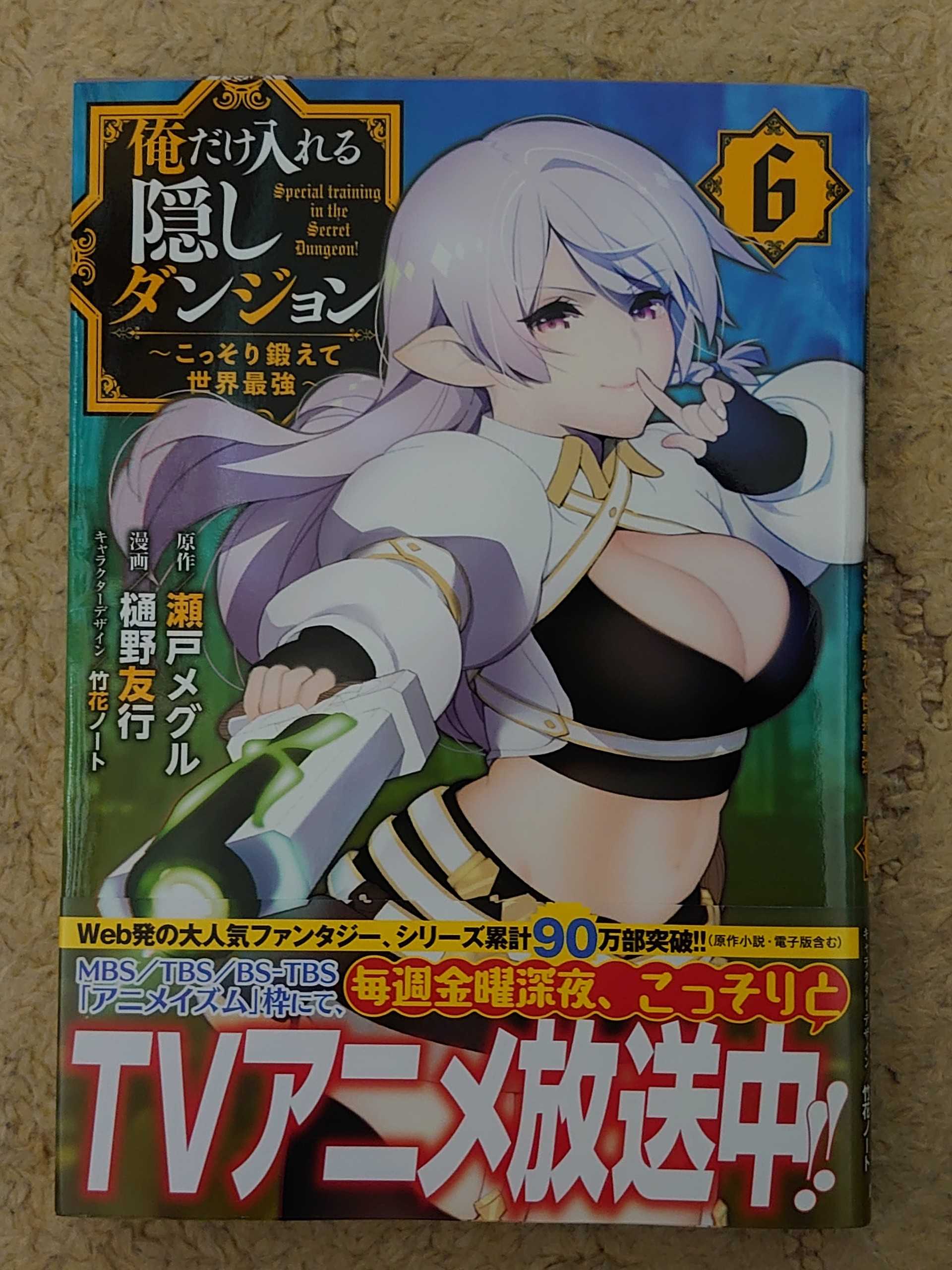 21年02月の記事一覧 異世界ジャーニー どうしても行きたい 楽天ブログ