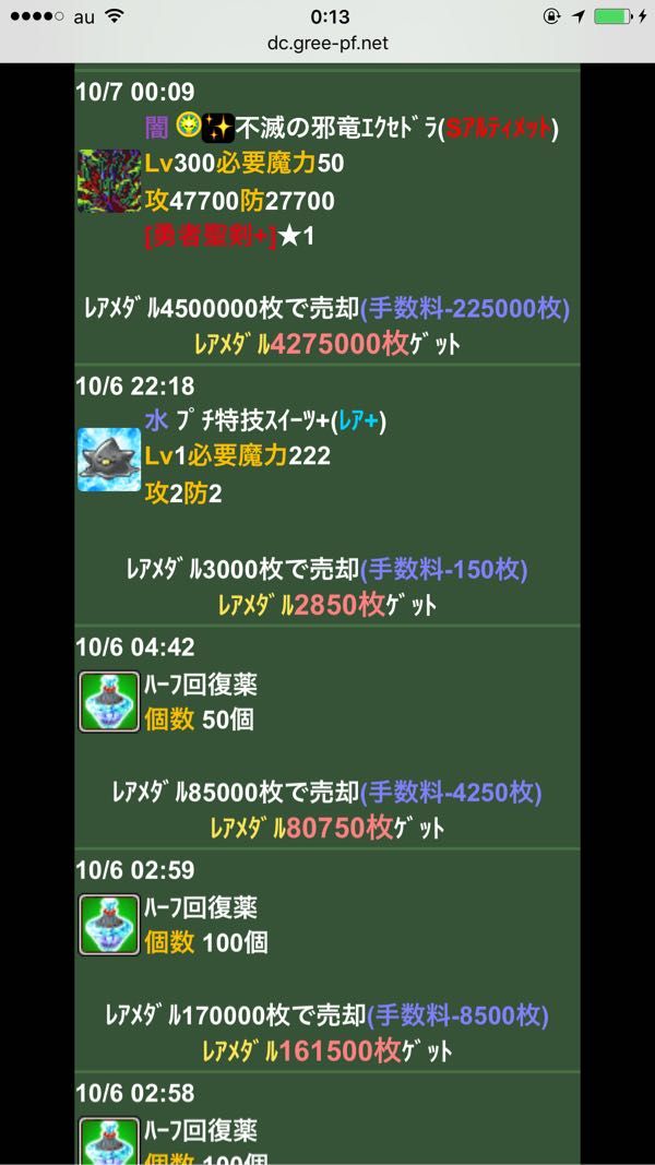rblog-20171008110134-00.jpg