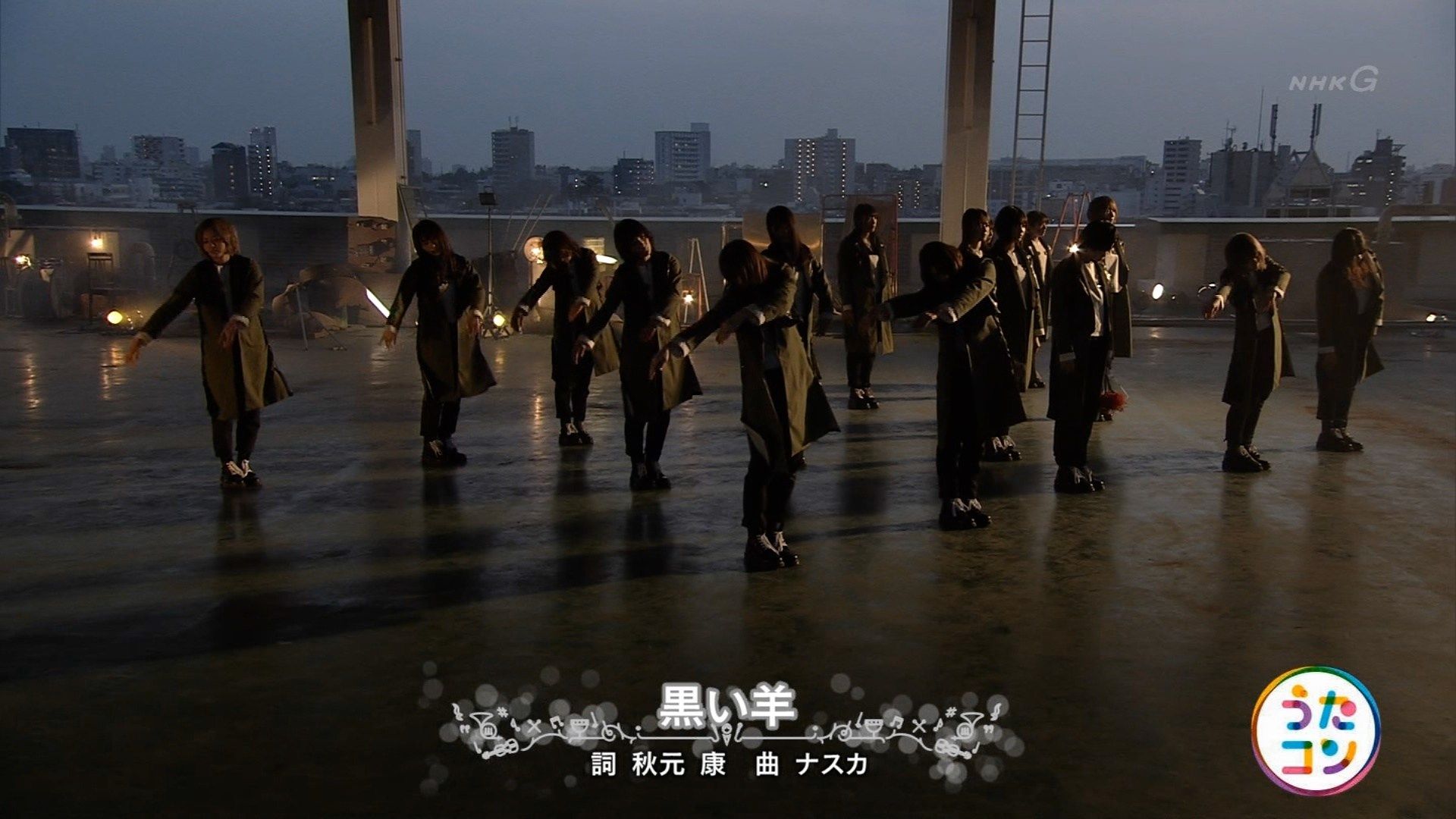 欅坂46 新曲 黒い羊 をnhk うたコン で披露 映像付 ルゼルの情報日記 楽天ブログ