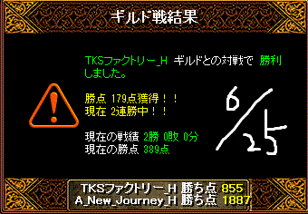 6月　TKS.gif