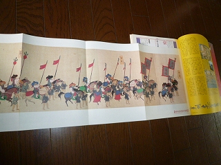 通信使