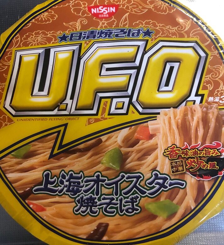 焼そばページ コテコテな関西風がさらにうまなってん！ 「 一平ちゃん夜店の焼そば