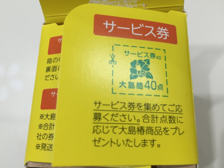 8455