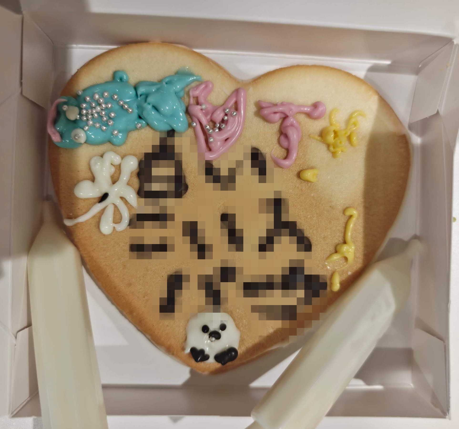 白い恋人パーク　お菓子作り体験　白い恋人お絵描きコース　小学生男児の作品